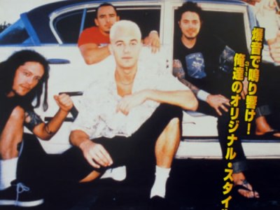 Soundsystem Promo (Japan)